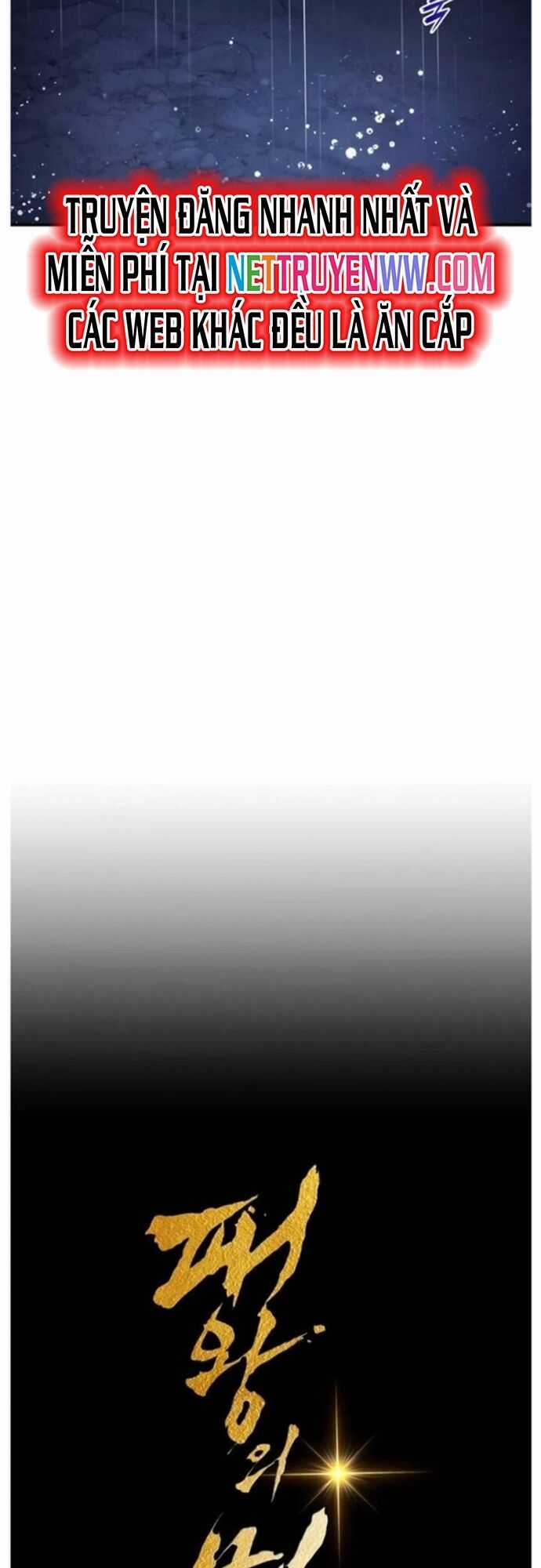 Bá Vương Chi Tinh - Chapter 54 - Trang 33