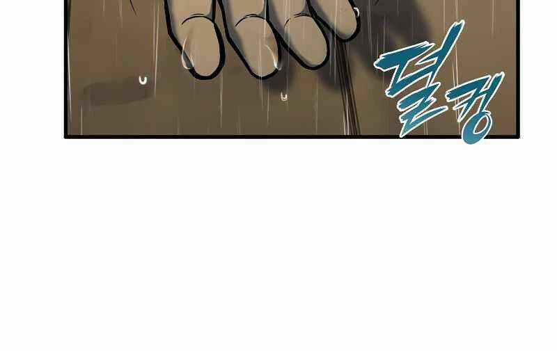 Bá Vương Chi Tinh - Chapter 6 - Trang 221