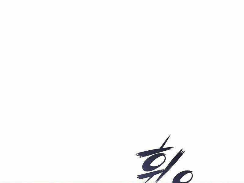 Bá Vương Chi Tinh - Chapter 6 - Trang 24