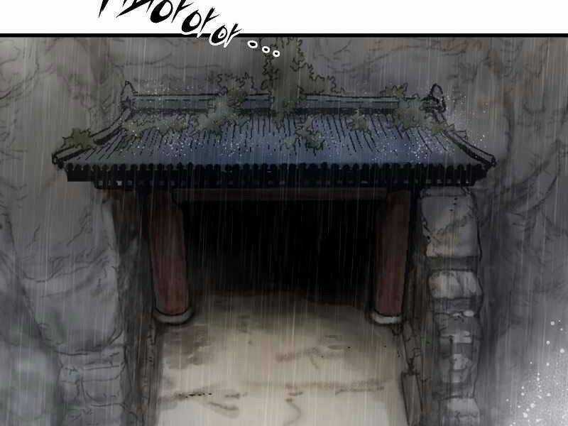 Bá Vương Chi Tinh - Chapter 6 - Trang 245