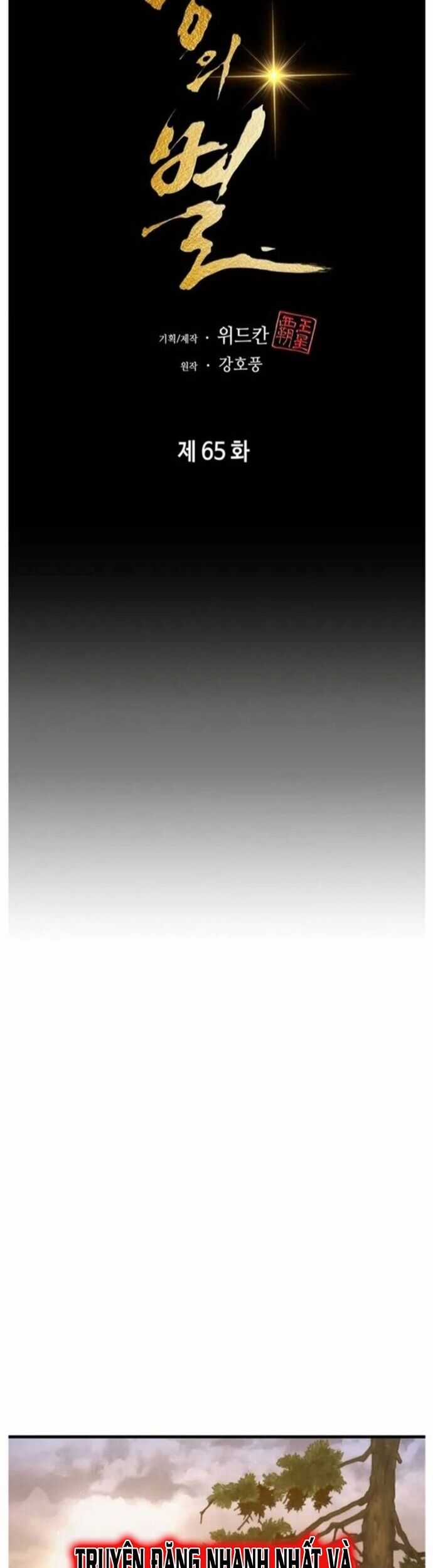 Bá Vương Chi Tinh - Chapter 65 - Trang 18