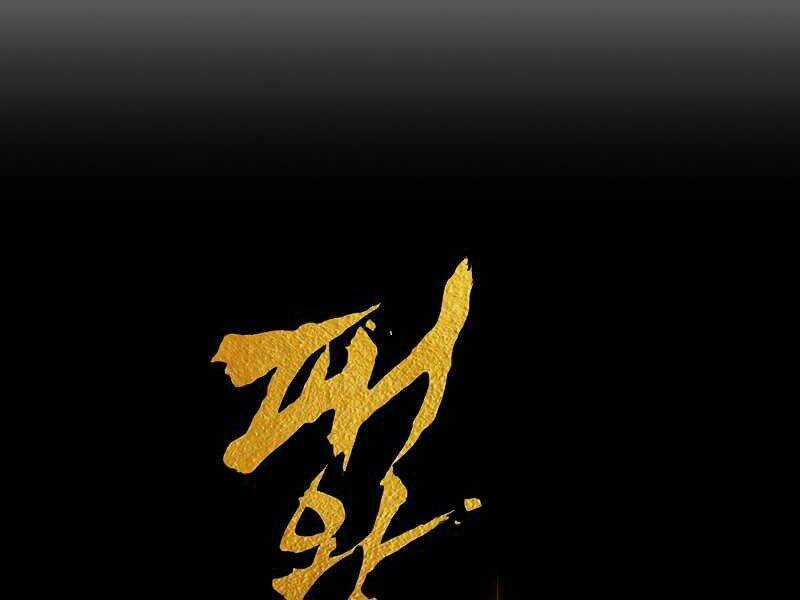 Bá Vương Chi Tinh - Chapter 7 - Trang 71