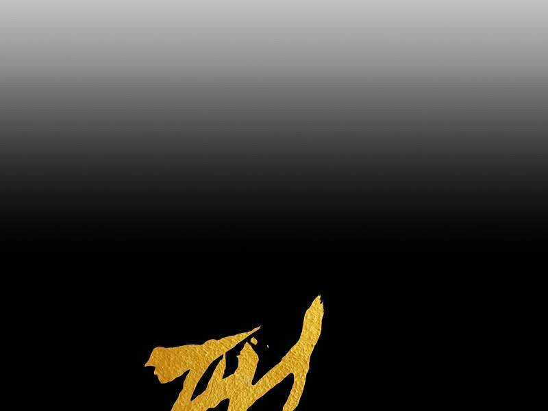 Bá Vương Chi Tinh - Chapter 8 - Trang 184