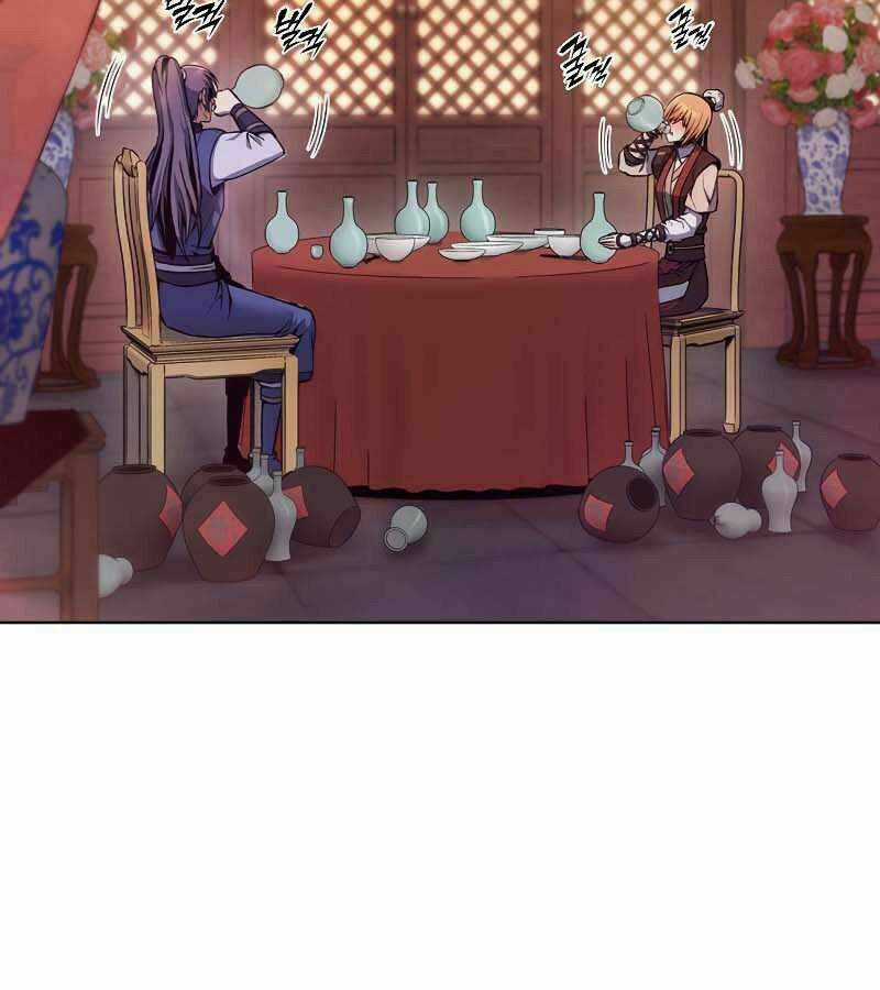 Bá Vương Chi Tinh - Chapter 9 - Trang 17