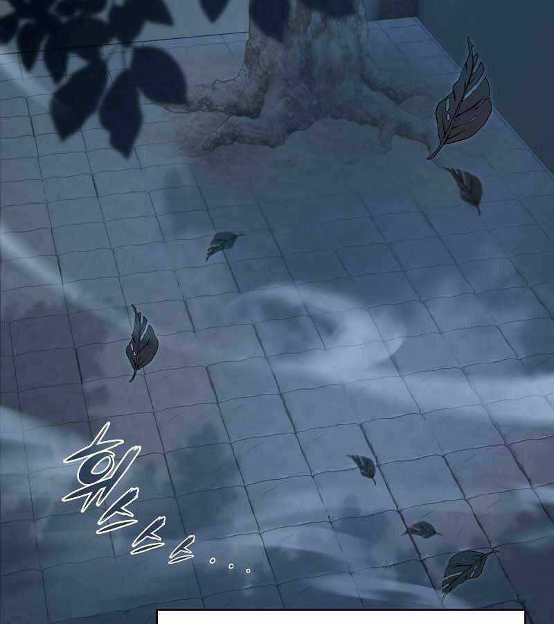 Bá Vương Chi Tinh - Chapter 9 - Trang 168