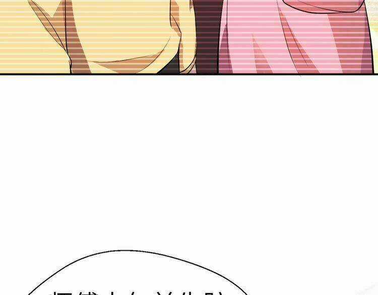 Bá Vương Diễn Xuất - Chapter 2 - Trang 132