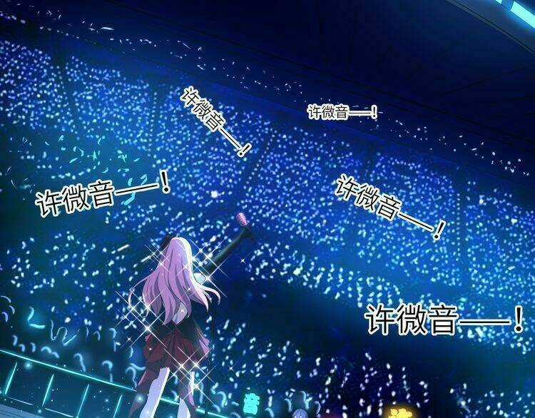 Bá Vương Diễn Xuất - Chapter 3 - Trang 46