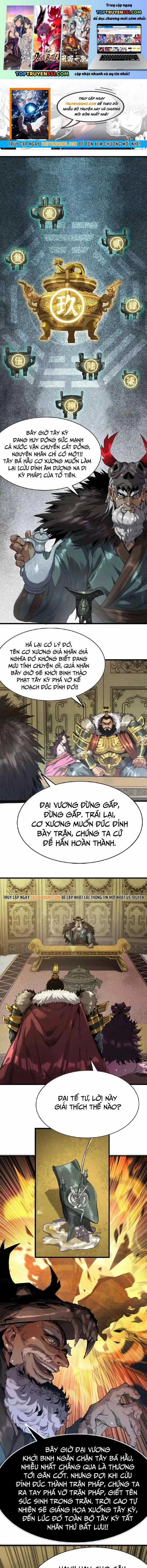 Bá Vương Khởi Loạn - Chapter 11 - Trang 1