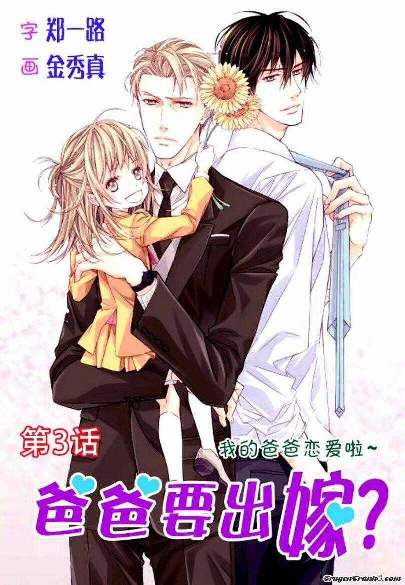 Baba Muốn Xuất Giá - Chapter 7 - Trang 1