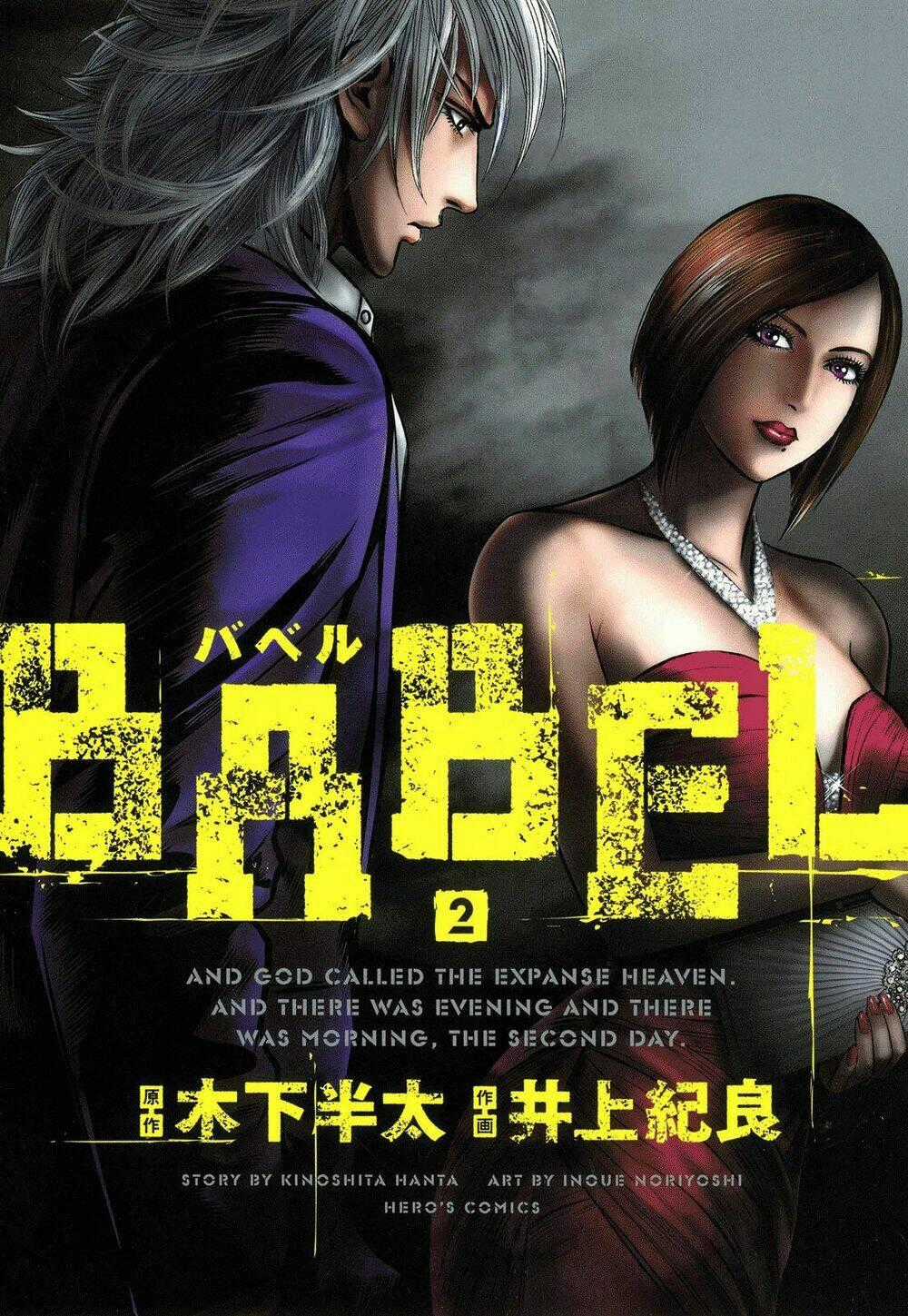 Babel - Chapter 5 - Trang 2
