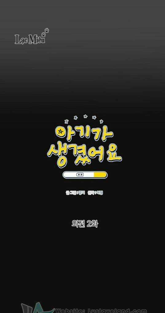 Baby Đến Rồi! - Chapter 75 - Trang 5