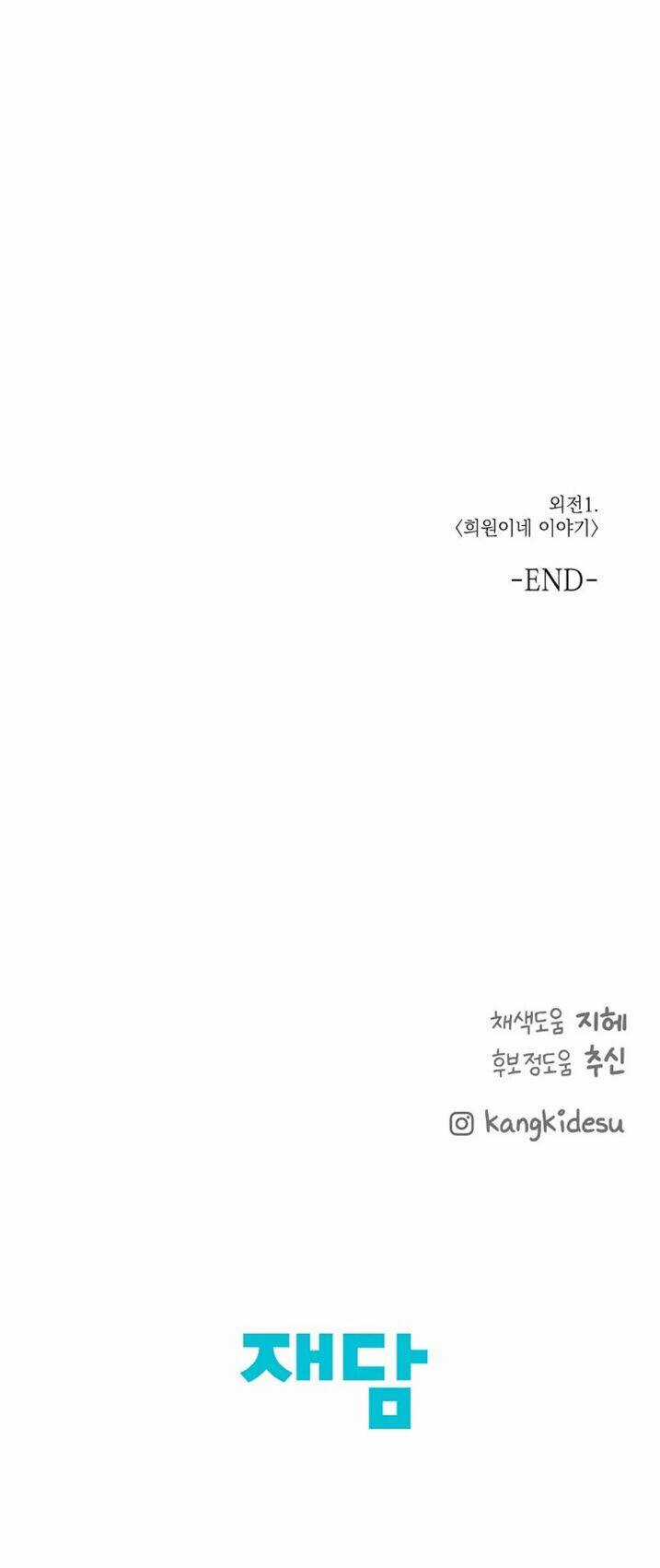 Baby Đến Rồi! - Chapter 78 - Trang 67