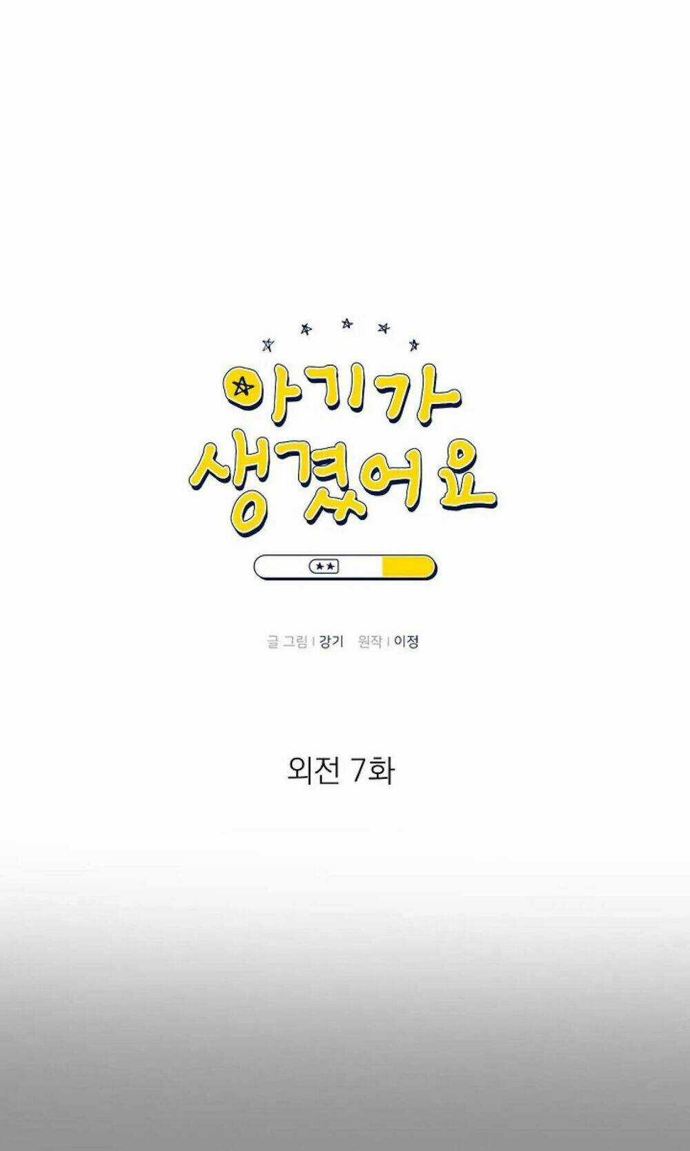 Baby Đến Rồi! - Chapter 79 - Trang 15