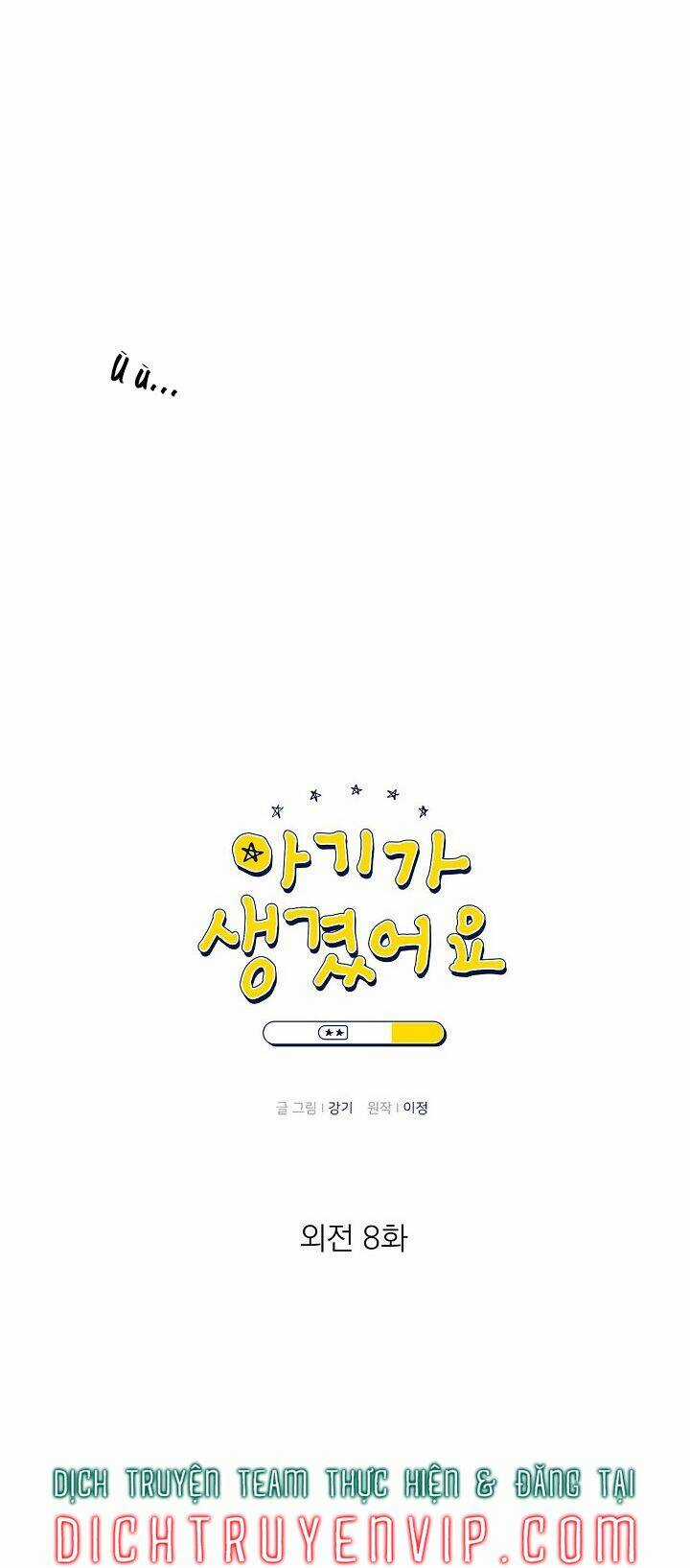 Baby Đến Rồi! - Chapter 80 - Trang 4