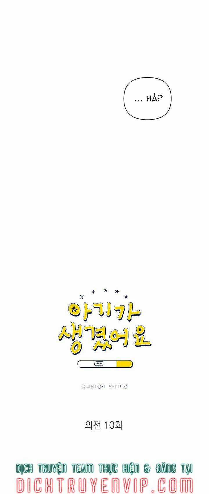 Baby Đến Rồi! - Chapter 82 - Trang 3