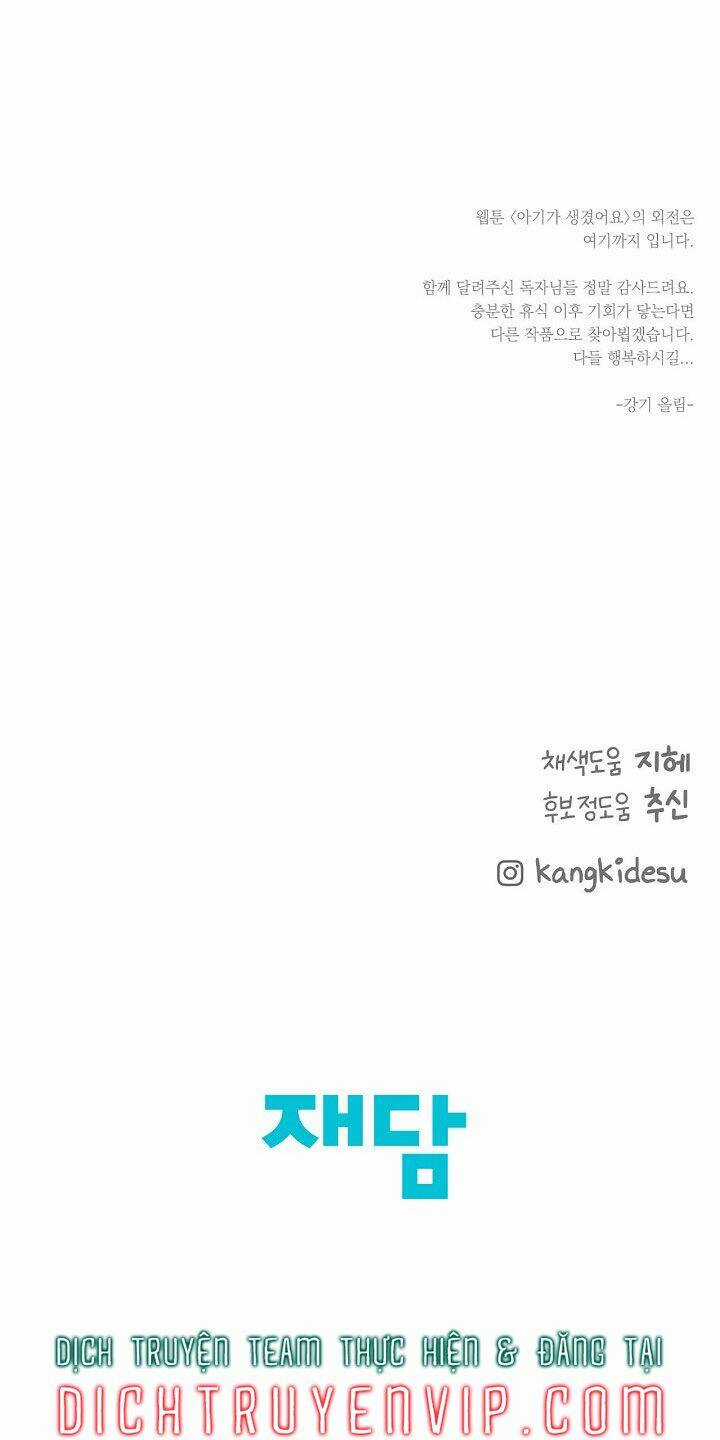 Baby Đến Rồi! - Chapter 82 - Trang 70