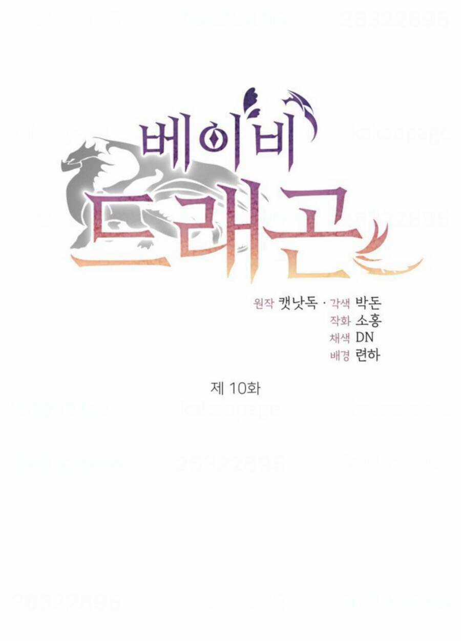 Baby Dragon - Chapter 10 - Trang 18