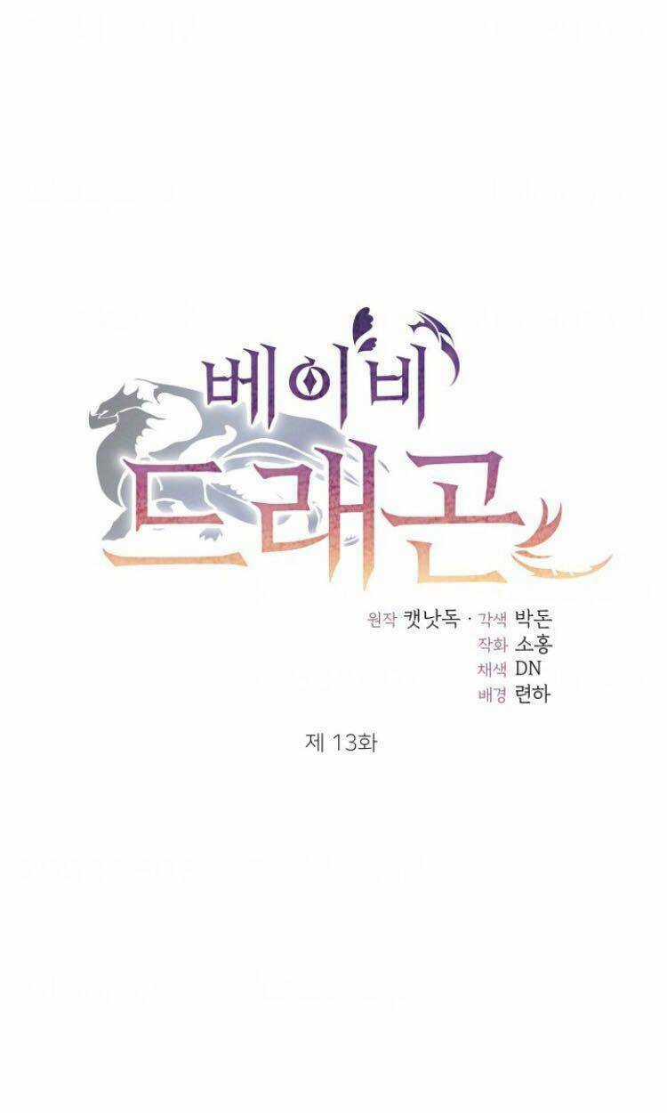 Baby Dragon - Chapter 13 - Trang 27