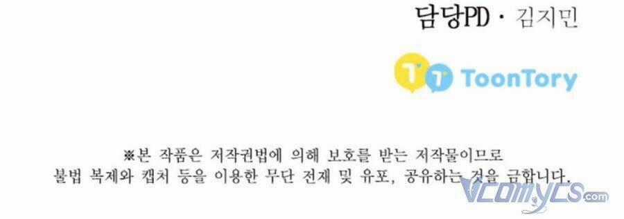 Baby Dragon - Chapter 14 - Trang 60