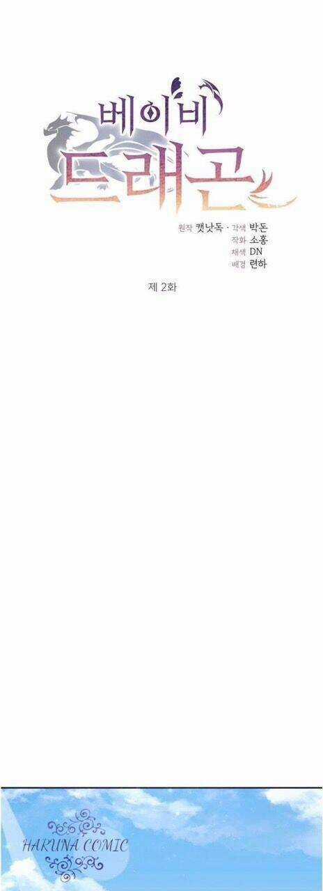 Baby Dragon - Chapter 2 - Trang 8