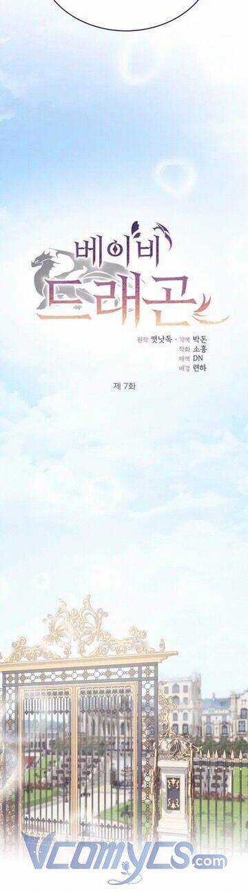 Baby Dragon - Chapter 7 - Trang 26