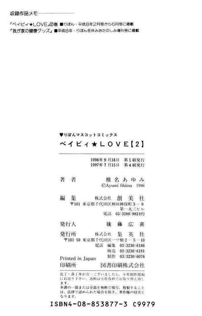 Baby Love - Chapter 10 - Trang 36