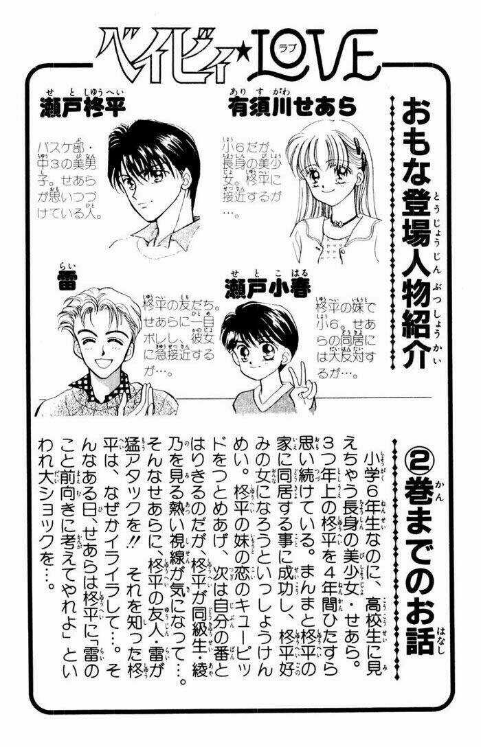 Baby Love - Chapter 11 - Trang 5