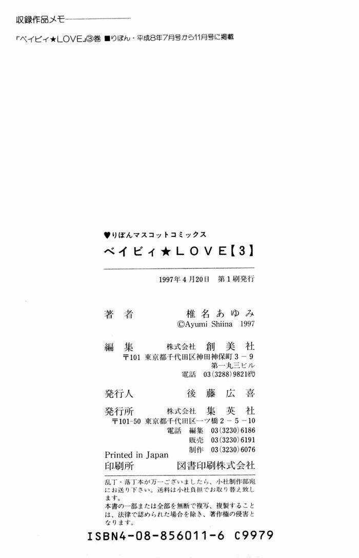 Baby Love - Chapter 15 - Trang 36