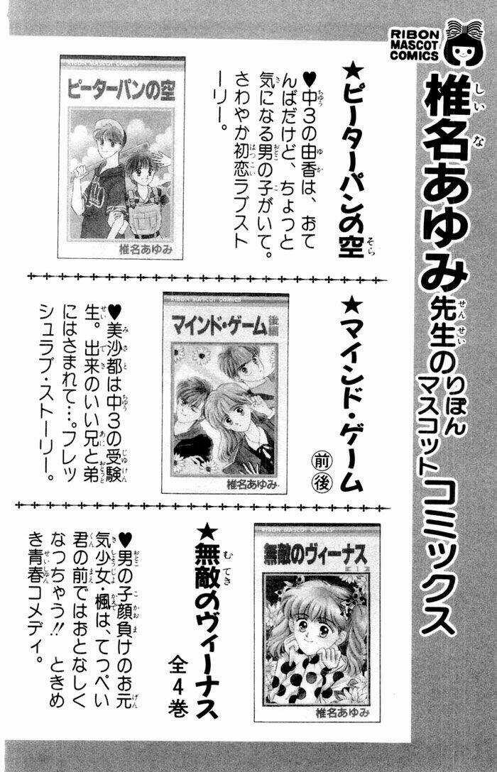 Baby Love - Chapter 15 - Trang 37