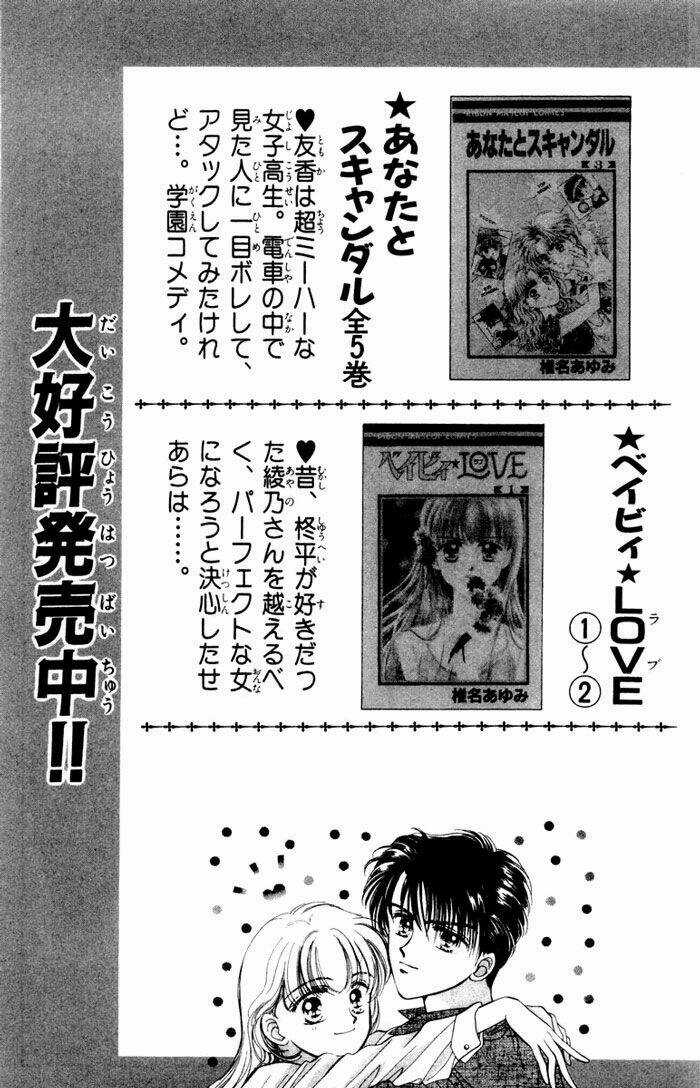 Baby Love - Chapter 15 - Trang 38