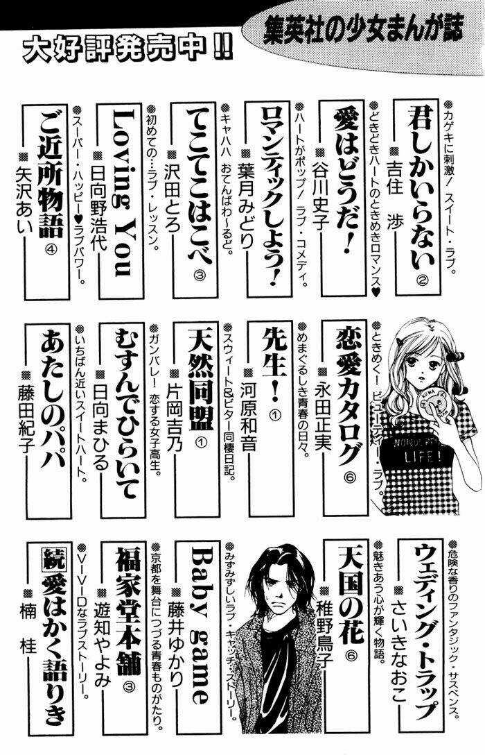 Baby Love - Chapter 15 - Trang 40