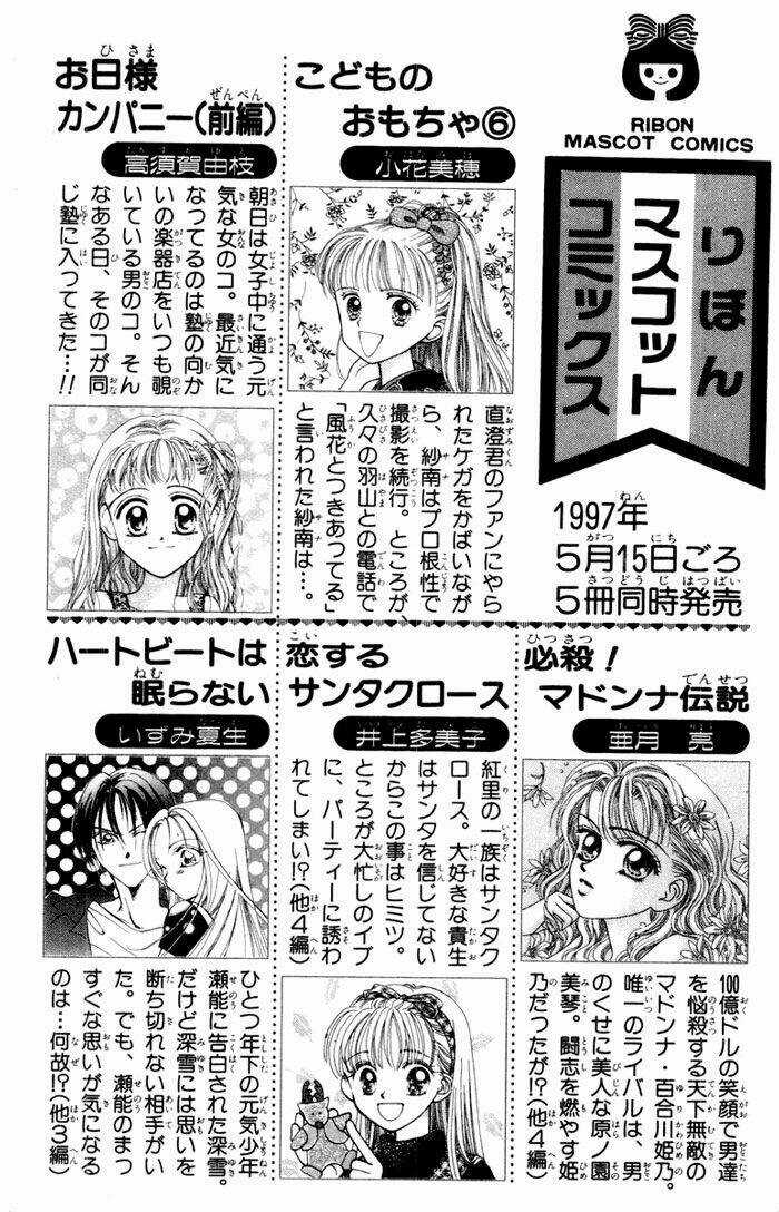 Baby Love - Chapter 15 - Trang 41