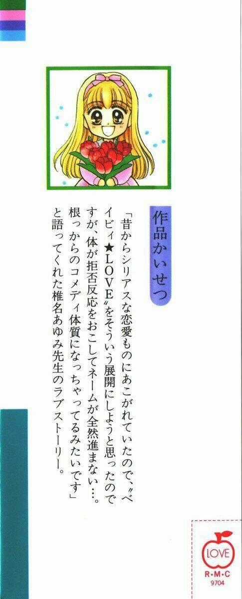 Baby Love - Chapter 15 - Trang 42