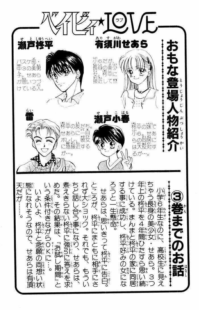 Baby Love - Chapter 16 - Trang 5