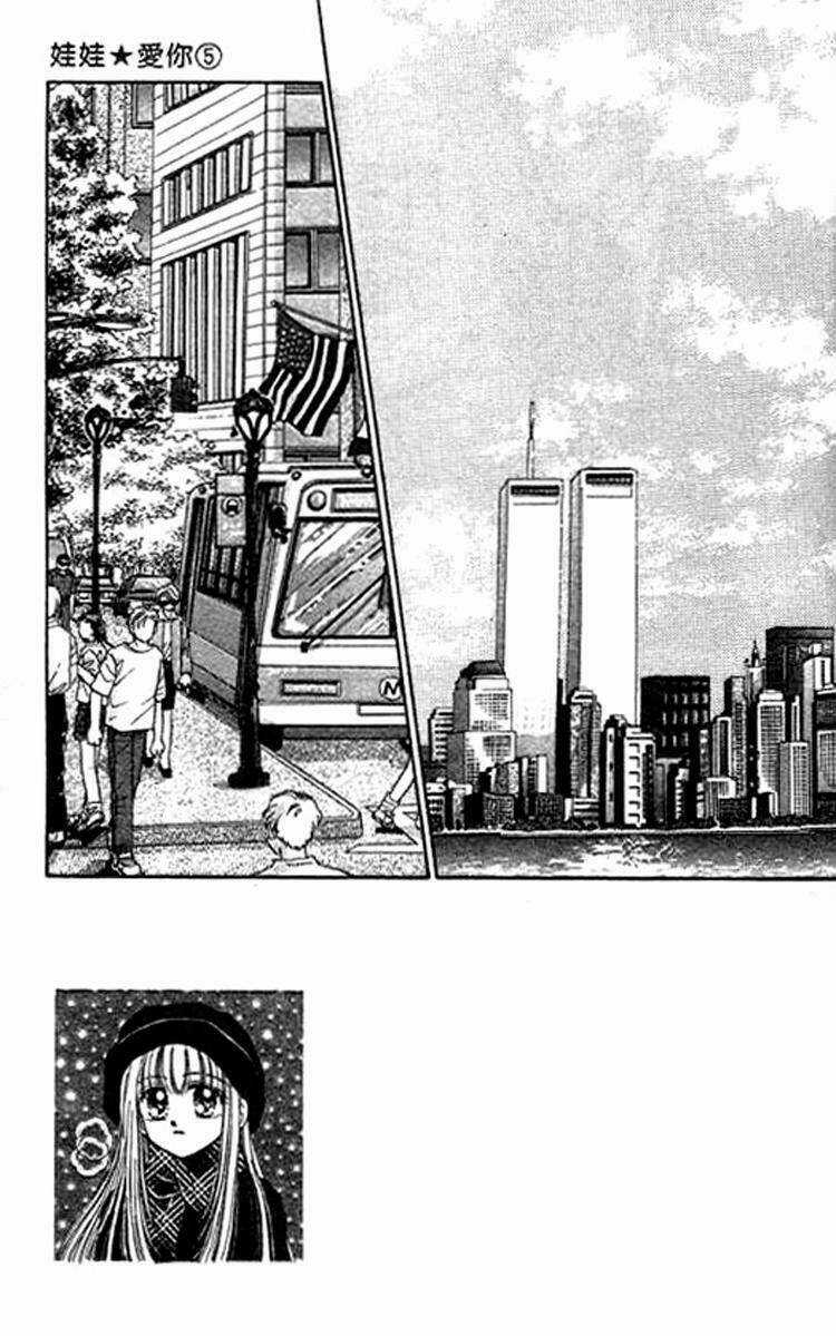 Baby Love - Chapter 21 - Trang 7