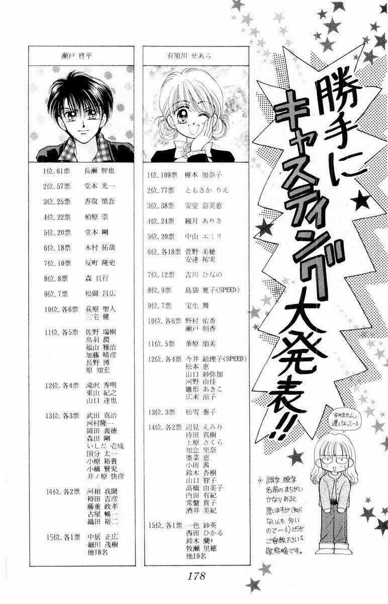 Baby Love - Chapter 25 - Trang 49