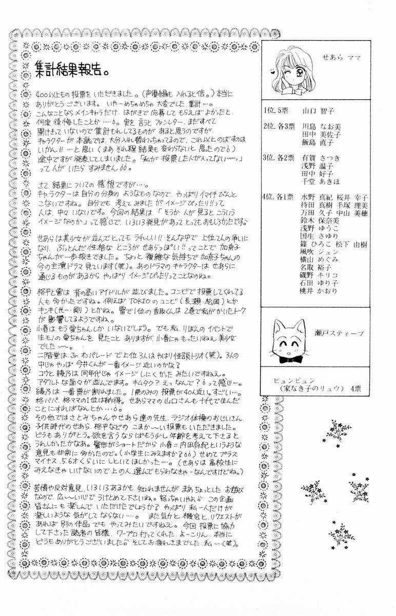 Baby Love - Chapter 25 - Trang 52