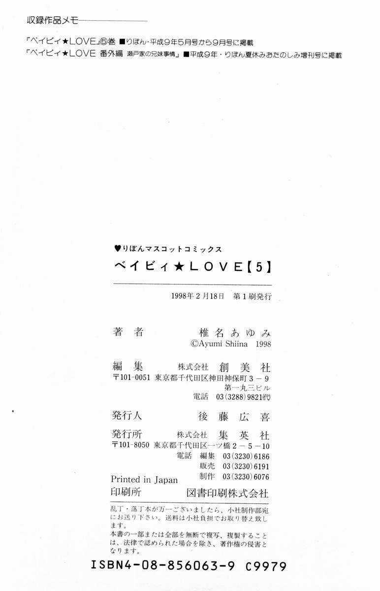 Baby Love - Chapter 25 - Trang 54