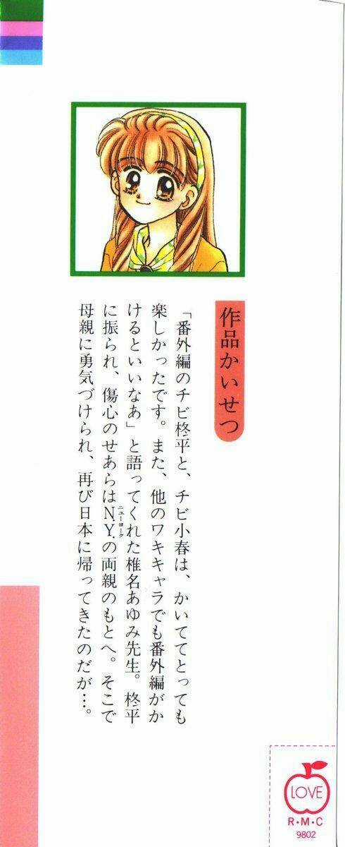 Baby Love - Chapter 25 - Trang 56