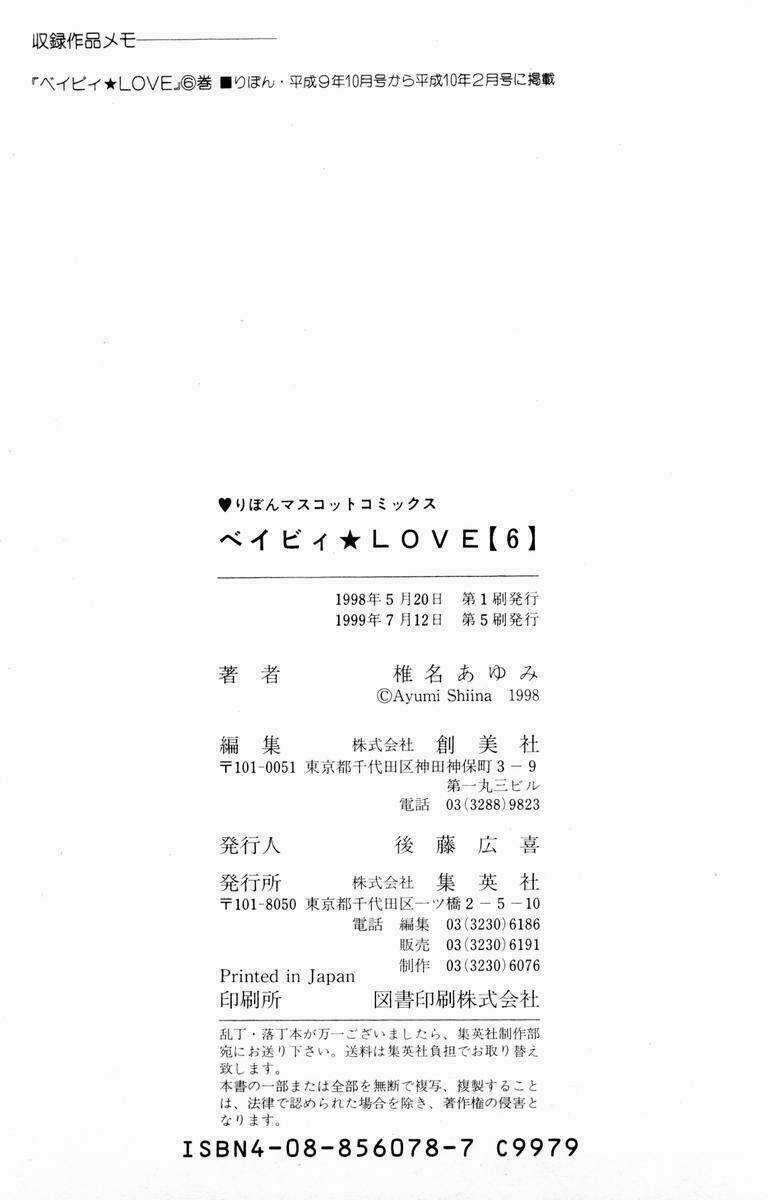 Baby Love - Chapter 30 - Trang 34