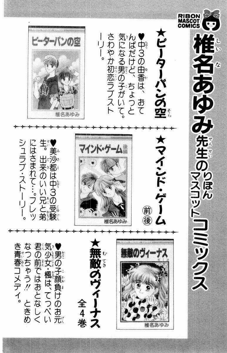 Baby Love - Chapter 30 - Trang 35