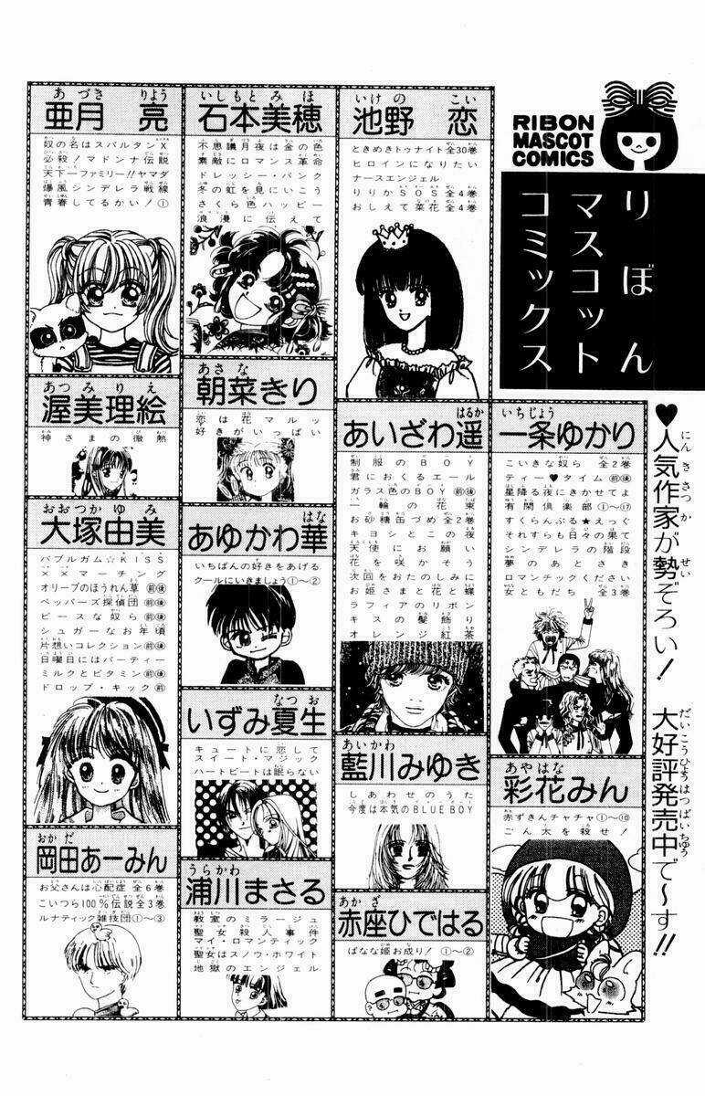 Baby Love - Chapter 30 - Trang 37