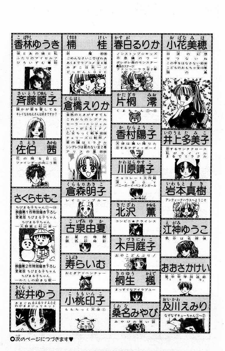 Baby Love - Chapter 30 - Trang 38