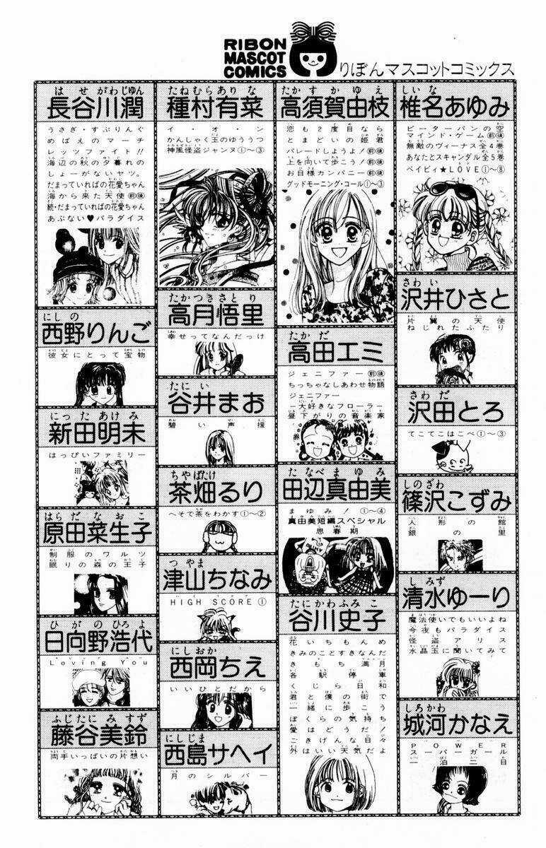 Baby Love - Chapter 30 - Trang 39