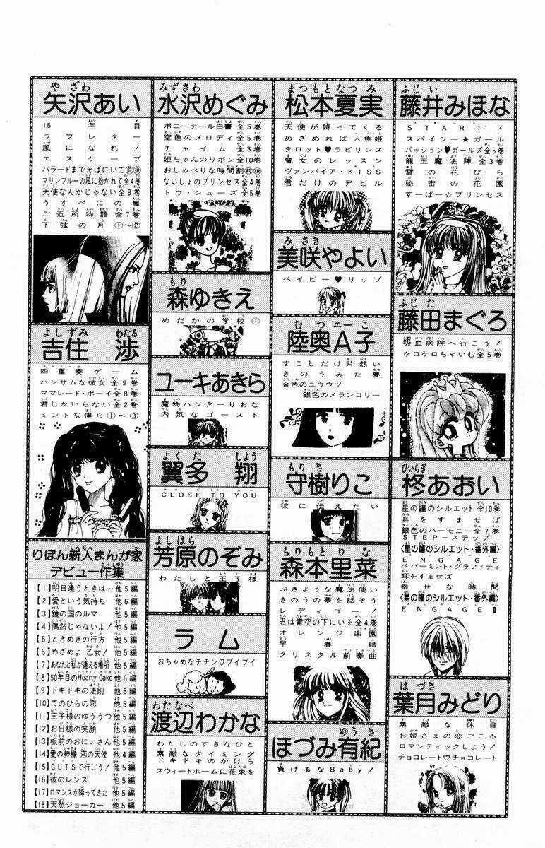 Baby Love - Chapter 30 - Trang 40