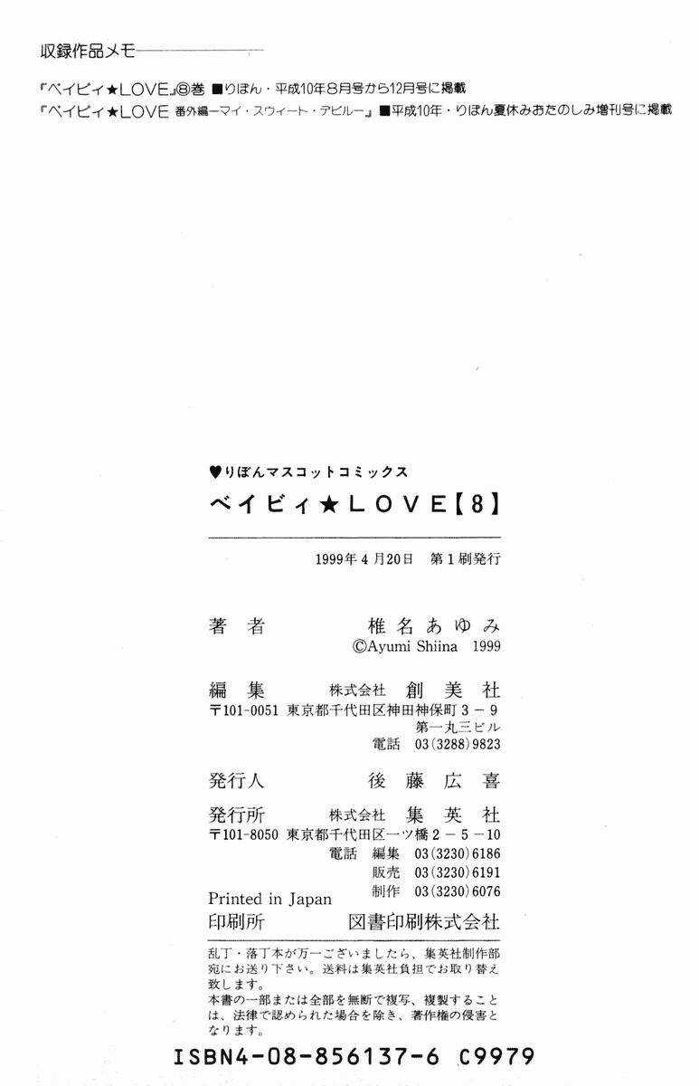 Baby Love - Chapter 40 - Trang 13