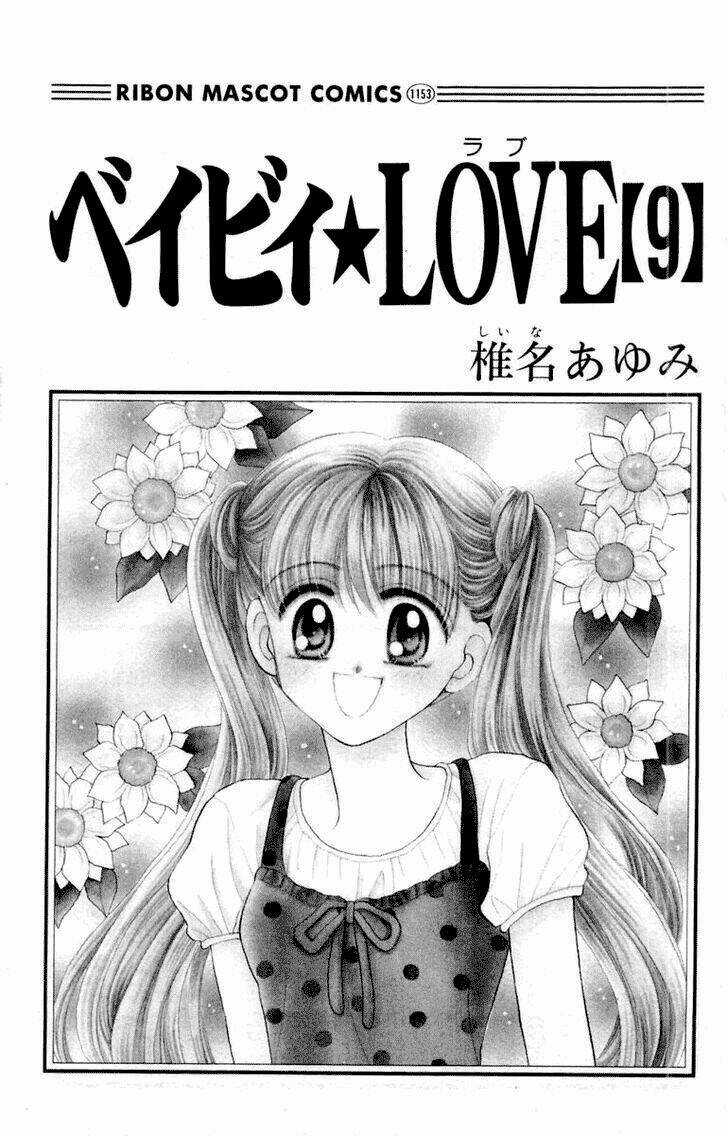 Baby Love - Chapter 41 - Trang 5