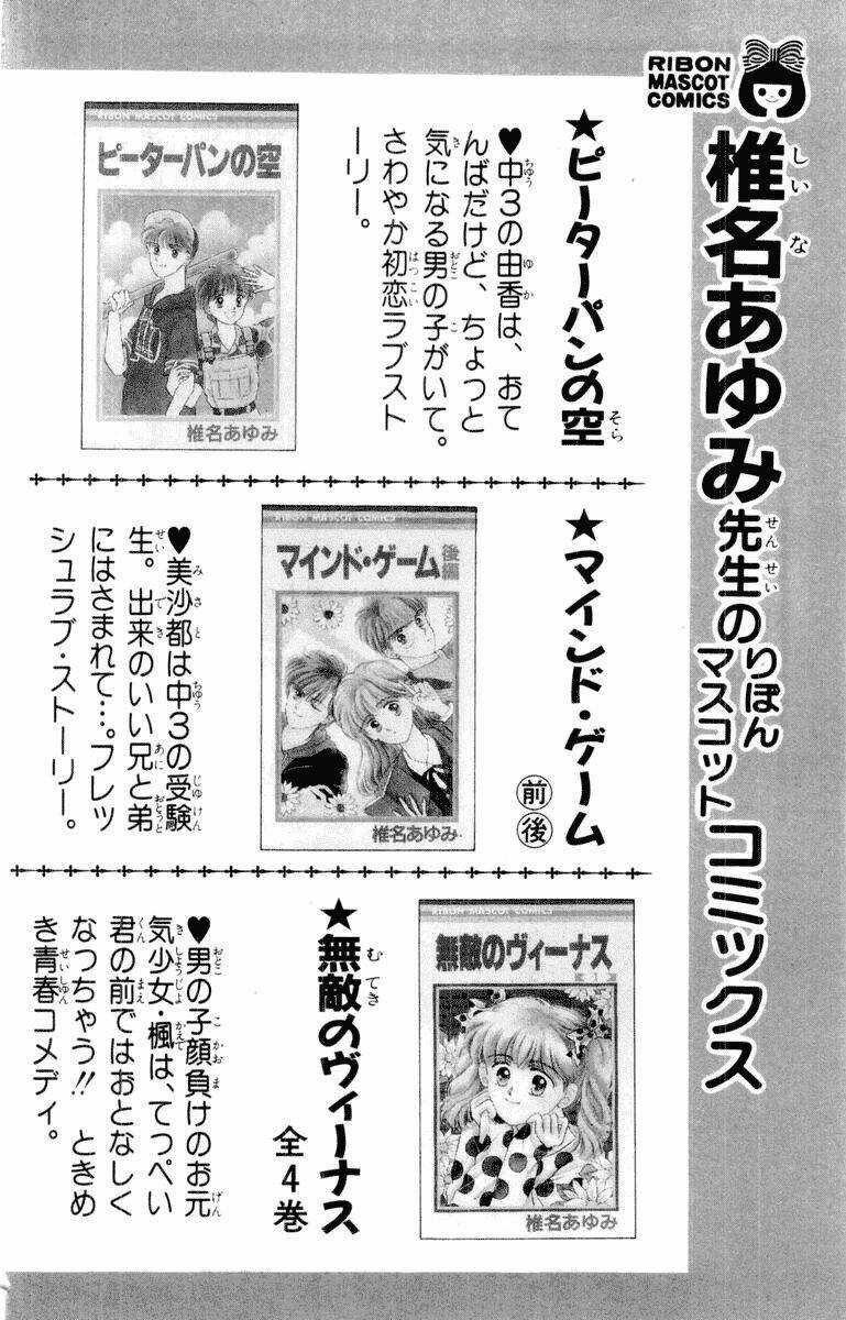 Baby Love - Chapter 45 - Trang 43