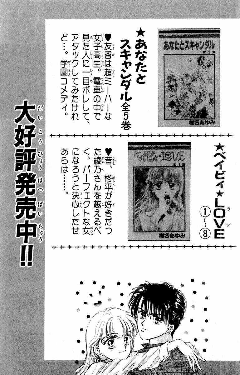 Baby Love - Chapter 45 - Trang 44