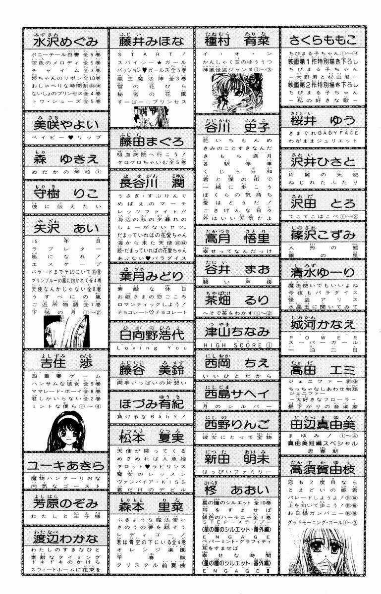 Baby Love - Chapter 45 - Trang 46